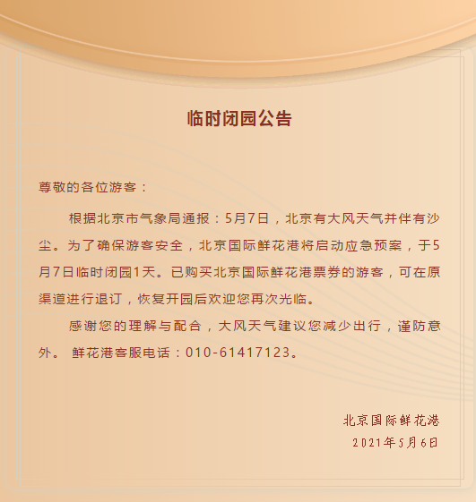 C:\Users\Administrator\Desktop\1620307030(1).png